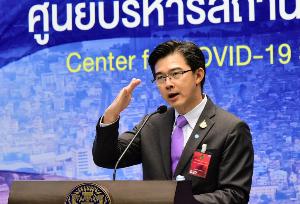 ศบค.ชี้บริจาคพลาสมายังไม่รองรับรักษาโควิด-19 หาย อยู่ระหว่างวิจัย แจงคำสั่งปลัด มท.แค่แปลงนโยบายสู่การปฏิบัติ