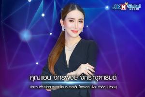 เจเคเอ็น โกลบอลฯ โตสวนกระแส แย้มตลาดลิขสิทธิ์คอนเทนต์ครึ่งปีแรกสดใส