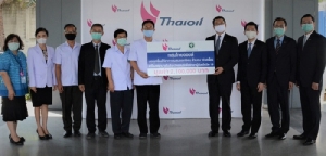 กลุ่มไทยออยล์มอบเครื่องให้อากาศผสมออกซิเจนเพื่อช่วยรักษาผู้ป่วยโรค COVID-19 แก่โรงพยาบาลในจังหวัดชลบุรี