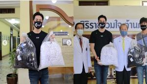 ขอช่วยอีกแรง! "ฟิล์ม รัฐภูมิ" บริจาคหน้ากากอนามัย 3,000 ชิ้น ให้ทีมแพทย์