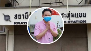จบเถอะ! “หมอบอย” กราบ “กำนัน-ผู้ใหญ่บ้าน” วอนชาวเน็ตหยุดดรามา รักษาสัตว์ฝ่าเคอร์ฟิว