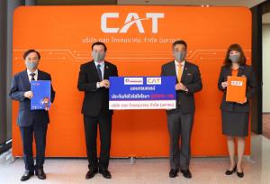 ทิพยประกันภัยส่งมอบความคุ้มครองประกันภัย “โควิด-19”  ให้ กสท