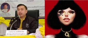 “สามารถ” ให้กำลังใจ “แหม่มโพธิ์ดำ” ทำดีต่อไป เชื่อตำรวจทำตามกระบวนการยุติธรรม