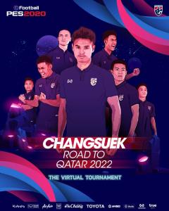 "ช้างศึก" จำลองเตะคัดบอลโลก 2022 ผ่าน PES2020 นัดแรก ปะทะยูเออี 14 เม.ย.
