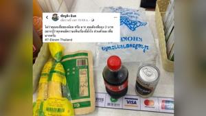 ชาวเน็ตแห่คอมเมนต์ หลังหนุ่มซื้อของเซเว่น โอดต้องซื้อถุงเพิ่มตั้ง 2 บาท