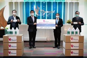 กลุ่มไทยออยล์ ร่วมใจสู้ภัย COVID-19 มอบอุปกรณ์ทางการแพทย์ให้กับสถาบันบำราศนราดูร