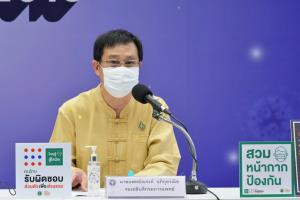 สธ.เผย กทม.-ปริมณฑลมีเตียงรองรับผู้ป่วยโควิด 2,701 เตียง เตรียมเครื่องช่วยหายใจ 2 เท่าไอ.ซี.ยู.