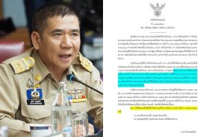 ผู้ว่าฯ นนทบุรี เตรียมประชุมทบทวนคำสั่งผ่อนปรนบางอาชีพ