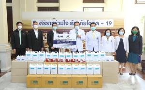 กลุ่ม ปตท. บริจาคเงินจัดซื้ออุปกรณ์การแพทย์ พร้อมจัดหาแอลกอฮอล์ ให้ รพ.ศิริราช สู้ภัย COVID-19