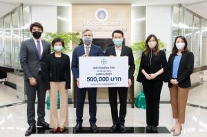"ไบเออร์ไทย" สมทบทุนมูลนิธิรามาธิบดีฯฝ่าวิกฤต "โควิด-19"