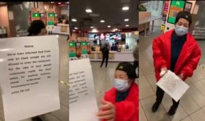 ‘แมคโดนัลด์’ ขออภัยกรณีสาขาในจีนขึ้นป้ายห้าม ‘คนดำ’ เข้าร้าน-หวั่นแพร่ ‘โควิด’