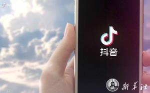 ‘Tiktok’ จัดหาหลายร้อยล้านดอลลาร์ ช่วยบรรเทาพิษโควิด-19