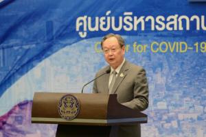 “สนธิรัตน์” ดัน ปตท.-กฟผ.ส่งแอลกอฮอล์ 70% มอบ รพ.สุขภาพตำบล 9,863 แห่ง ดีเดย์ 20 เม.ย.นี้