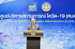 “สนธิรัตน์” เตรียมส่งแอลกอฮอล์ 70% มอบ รพ.สุขภาพตำบล 9,863 แห่ง เริ่ม 20 เม.ย.นี้