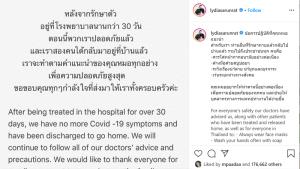 “แมทธิว-ลีเดีย” หายป่วยจากโรคโควิด-19 ออกจาก รพ.แล้ว