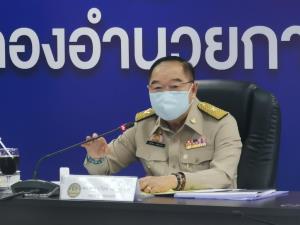 “บิ๊กป้อม” เยือนอยุธยาพรุ่งนี้ ตรวจขุดลอกคลองเปิดทางน้ำเจ้าพระยา สู่เปรมประชากร