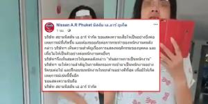 บริษัทไล่หญิงหัวร้อนออก จากเหตุการณ์โวยพนักงานส่งอาหาร ไม่ยอมขึ้นไปส่งที่ห้อง