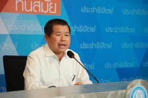 มท.2 ฟ้อง “อัจฉริยะ” พาดพิงเรียกรับผลประโยชน์โครงการขุดดินแลกน้ำ