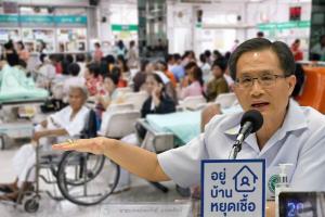 จ่อคลายล็อก รพ.เปิด “ห้องผ่าตัด-ทันตกรรม” หลังเลื่อนนัดมานาน แต่ต้องคัดกรองเข้ม เล็งปรับ รพ.สู่การแพทย์วิถีใหม่ ลดแออัดจากวิกฤตโควิด