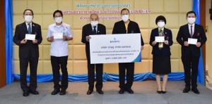 บ้านปูฯ มอบเงิน 2 ล้านบาท สนับสนุนโครงการ “สภากาชาดไทยร่วมใจป้องกัน COVID-19”