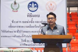 กกท. มอบข้าวสารพร้อมเจลให้ 30 ค่ายมวยที่ได้รับผลกระทบโควิด