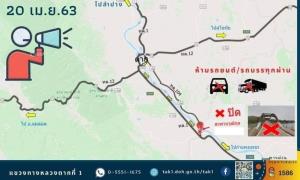 ปิดซ่อมสะพานวุฒิกุล จ.ตาก แนะใช้ทางเลี่ยง “วังเจ้า-ตาก” แทน