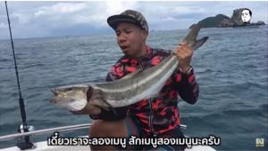 จำคุก “ดีเจภูมิ” กับพวก 6 คน ล่าสัตว์ในเขตอุทยานแห่งชาติ จ.ชุมพร คนละ 4 ปี รอลงอาญา 2 ปี