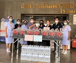 มอบอาหารสนับสนุนโรงพยาบาลยโสธร