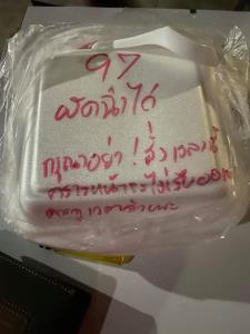 ใครผิด! สาวโดนร้านอาหารเขียนดุบนกล่องข้าว “อย่าสั่งเวลานี้ ควรดูเวลาด้วย” หลังสั่งอาหารให้แฟนที่เพิ่งเลิกงาน