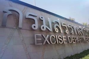 ยอดผู้กระทำผิด พ.ร.บ.สรรพสามิตล่าสุดมี 198 คดี