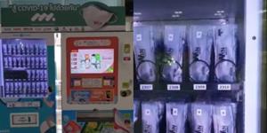 “ศิริราช” เตรียมแจกหน้ากาก “Win Mask” แกบุคลากรทางการแพทย์ ผ่านตู้ Vending machine ฟรี