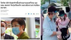 “สมพร” ยันไม่ได้จดหมายจาก “ประยุทธ์” โอดแจกเงินยังโดนจับผิด สงสาร “ธนาธร” เล่นการเมืองจนคดีอ่วม