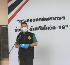 กระทรวงทรัพยากรฯ ร่วมใจต้านภัยโควิด-19