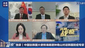 New China Insights&amp;#65306;ความท้าทายของจีนกับโควิด-19ระลอกสอง&amp;#65311;