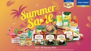 คิง เพาเวอร์ จัดโปร ‘Summer Sale’ มอบส่วนลดถึง 50%