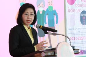 พม.ประสาน “คลัง” เร่งจ่ายเงินเยียวยา “คนพิการ” 1 พันบาท รับผลกระทบโควิด