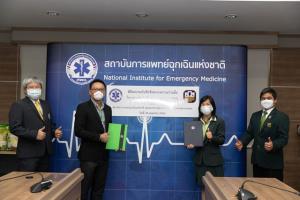"ธ.ก.ส." จับมือสถาบันการแพทย์ฉุกเฉินแห่งชาติ หนุนออกบัตร Smart Card สพฉ. รวม 1 แสนใบ