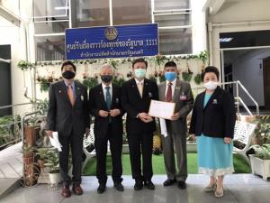 ธุรกิจรับแลกเปลี่ยนเงินตราต่างประเทศ ร้อง ศบค.ช่วยเหลือหลังถูกพิษโควิด-19