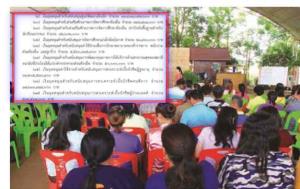 เปิดเกณฑ์ ก.ก.ถ.ฉบับสอง จัดเงินหนุนทั่วไป อปท.ทั่วประเทศ ปีงบฯ 63 กว่า 1.63 แสนล้าน