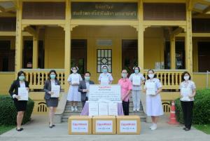 โรงกลั่นน้ำมันเอสโซ่ศรีราชา ส่งพลังใจบุคลากรทางการแพทย์สู้ภัยโควิด-19
