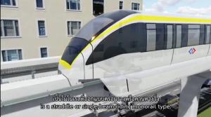 รถไฟฟ้าสีเหลืองสะดุดส่งมอบ พท.ล่าช้า บอร์ด รฟม.เคาะขยายเวลาเลื่อนเปิดปี 65