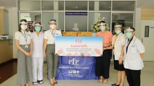PFP ส่งกำลังใจสู้วิกฤติโควิด-19