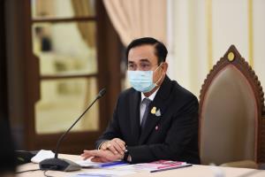 “บิ๊กตู่” พอใจสถานการณ์คุมโควิด-19 แต่ยังเข้มงวดต่อ เน้นช่วยเหลือเยียวยาควบคู่มาตรการ สธ.