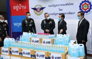 ปตท.มอบเจลแอลกอฮอล์แก่ทหารพัฒนา
