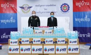 ปตท. - ทหารพัฒนา ร่วมกระจายเจลแอลกอฮอล์ให้ประชาชน สู้ภัย COVID-19