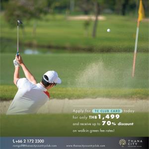 ธนาซิตี้มีโปรโมชันสำหรับสมาชิก TC Club Card