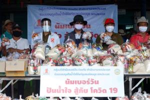 กลุ่มบริษัทนัมเบอร์วัน ปันน้ำใจสู้ภัยโควิด -19