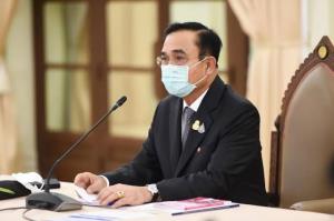 “ประยุทธ์” ย้ำเกษตรกรมีความสำคัญ ศก. พร้อมหนุนให้มีคุณภาพชีวิตที่ดีขึ้น