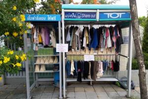 ทีโอที ผุดโครงการดี นำตู้โทรศัพท์สาธารณะเก่า ดัดแปลงทำเป็น “ตู้แบ่งปัน”