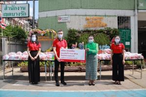 เอไอเอ ประเทศไทย มอบถุงปันน้ำใจ ให้สำนักงานเขตบางรัก